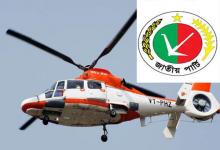 Jatiya Party picks air campaign to make 8th national council successful