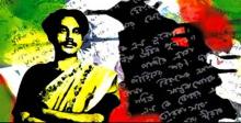 National Poet Kazi Nazrul Islam's 40th death anniversary today