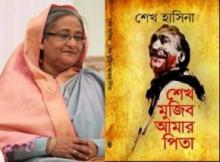 'Sheikh Mujib Amar Pita' to be published in three languages