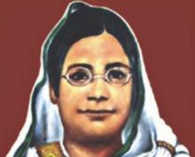 Begum Rokeya Day Saturday