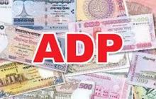 ADP implementation reaches record Tk 36,438cr in July-Nov: Kamal