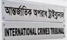 ICT finalises report against 2 Habiganj war crimes accused