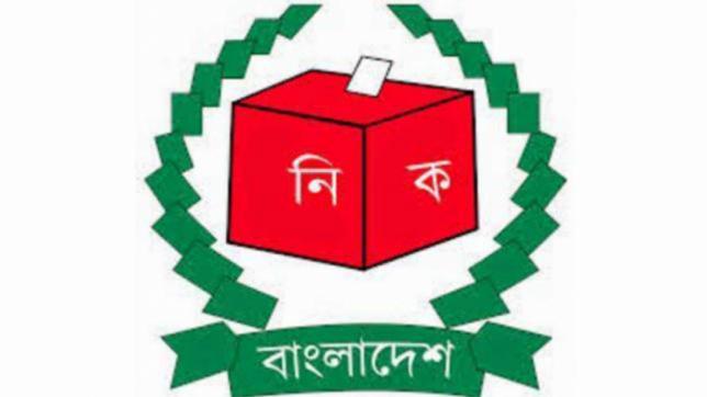 EC to take action against its officials for favoritism