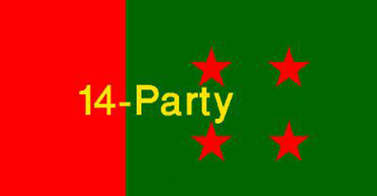 14-party to hold ‘Bijoy Mancha’ from Dec 16