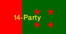 14-party to hold ‘Bijoy Mancha’ from Dec 16