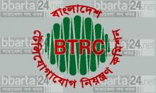 BTRC orders shutdown of 58 websites, news portals