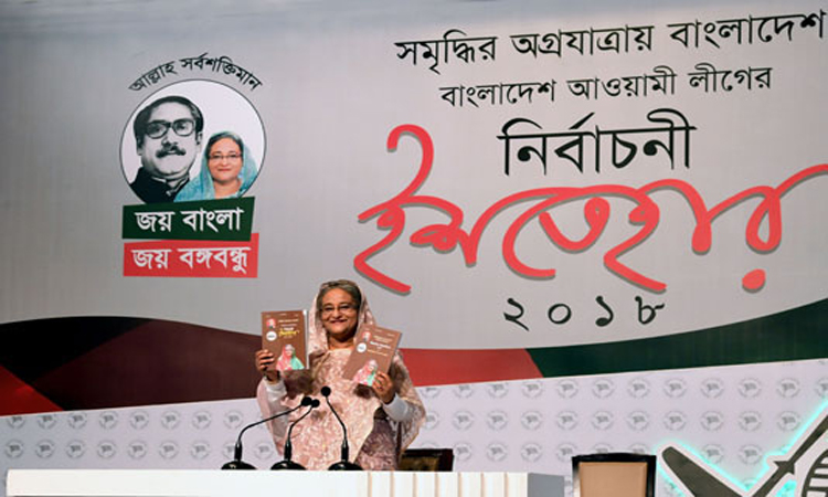 PM unveils party manifesto to ‘march towards prosperity’
