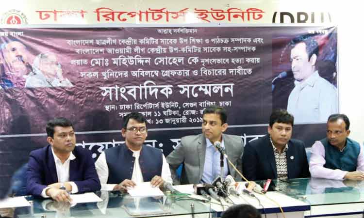 Exemplary punishment of killers of BCL leader Sohel demanded